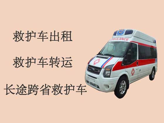 湛江救护车出租收费标准-病人转运救护车